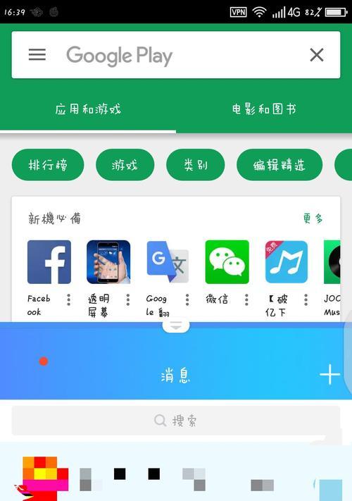 无线键盘分屏功能失效怎么办？如何解决分屏问题？  第1张