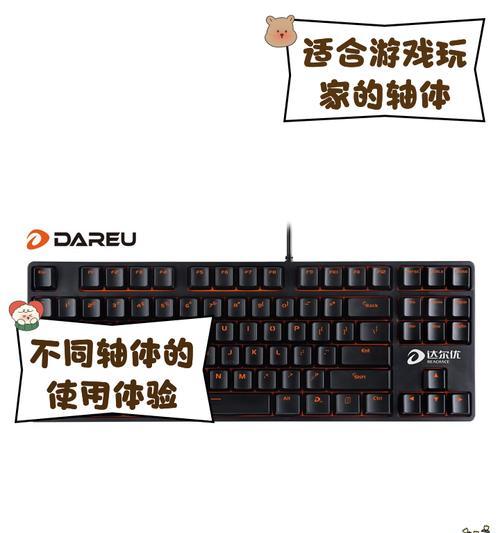 有锻造碳的键盘叫什么？这种材质的键盘有什么特点？  第1张