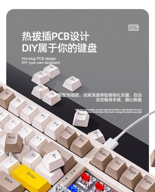 有锻造碳的键盘叫什么？这种材质的键盘有什么特点？  第2张
