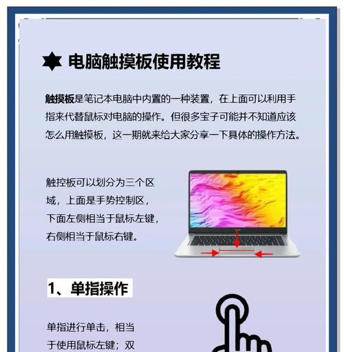 电脑鼠标移动不准确该如何处理？  第1张