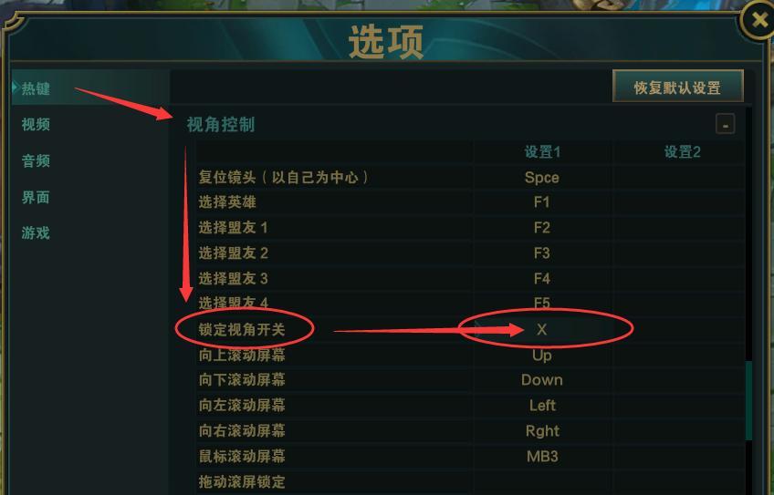 电脑鼠标移动不准确该如何处理？  第3张