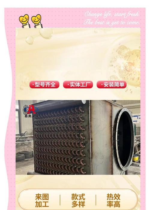 怎么给电脑制作简易散热器？自制散热器的步骤是什么？  第1张