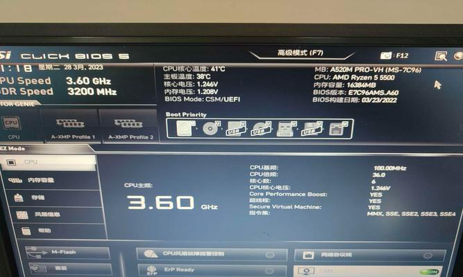 华硕a520主板支持哪些cpu？  第1张