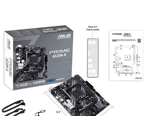 华硕a520主板支持哪些cpu？  第2张
