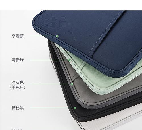 内胆包通常用于保护哪种键盘？  第1张