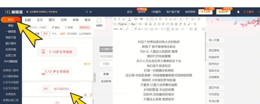 在pubg中如何快速修甲？  第1张