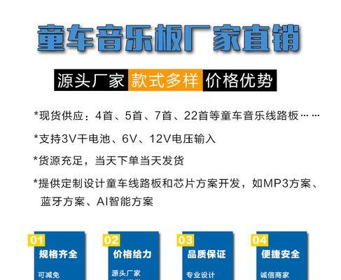 主板导入音乐的步骤是什么？需要哪些工具？  第1张