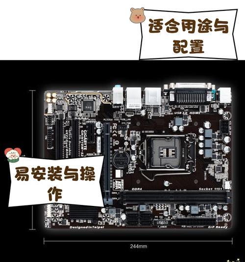 翔升xsh81主板设置步骤是什么？  第1张
