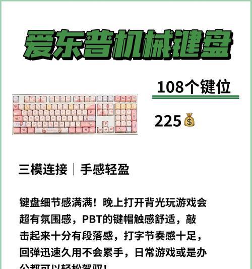 单手打字键盘适合哪类人群？使用单手键盘的人物特点是什么？  第1张