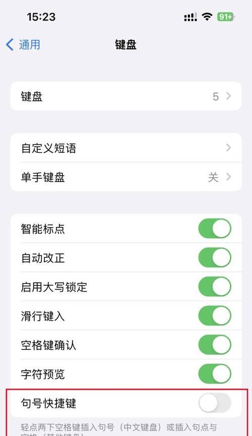 单手打字键盘适合哪类人群？使用单手键盘的人物特点是什么？  第2张