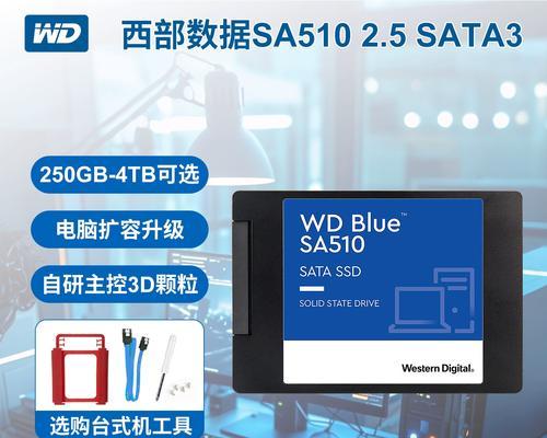 固态硬盘的SA码怎么看？SA码有什么作用？  第2张