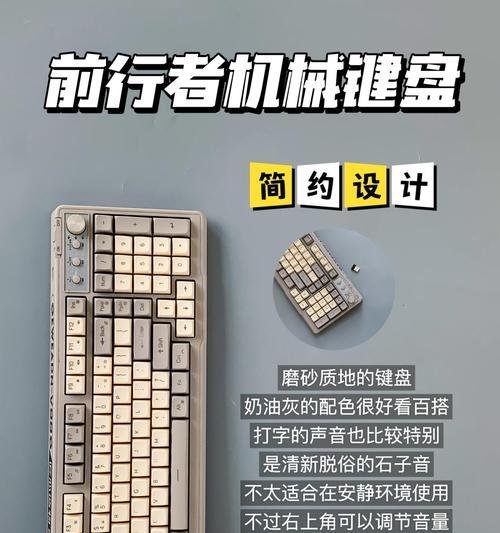 防挤压键盘有哪些特点？  第2张