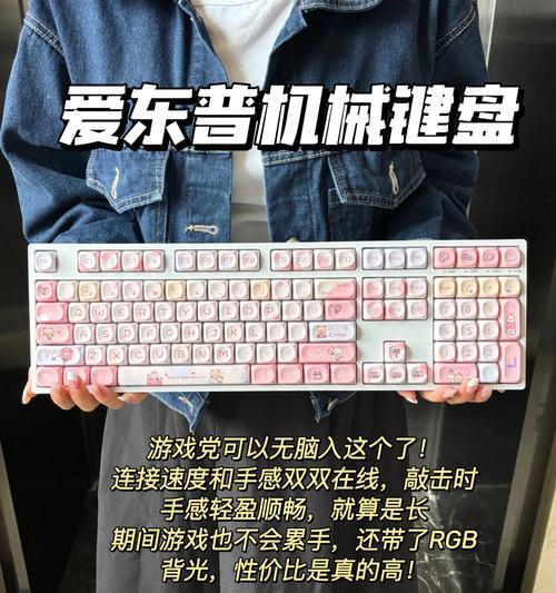 防挤压键盘有哪些特点？  第3张