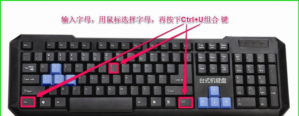 键盘上的连接号符号是什么？它通常用于哪些场合？  第1张