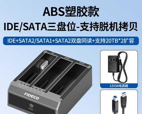 电脑东西拷贝到硬盘怎么弄？步骤是什么？  第1张