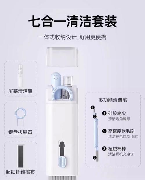 白色电脑和键盘如何清洗？清洗过程中需要注意什么？  第1张