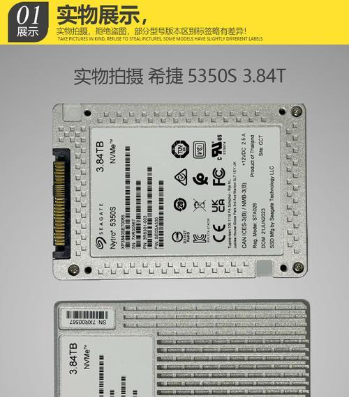 西捷固态硬盘壳拆卸方法是什么？  第1张