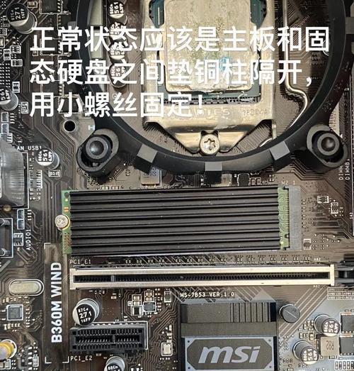 西捷固态硬盘壳拆卸方法是什么？  第3张