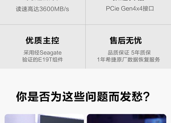 西捷固态硬盘壳拆卸方法是什么？  第2张