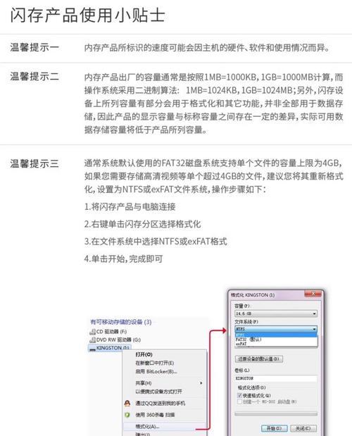电脑四个硬盘如何查看容量？内存不足怎么办？  第1张