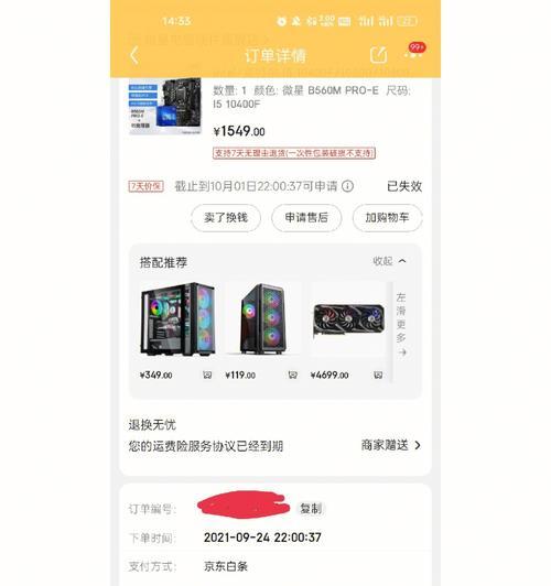 电脑配件怎么销毁的？安全环保的销毁方法有哪些？  第1张