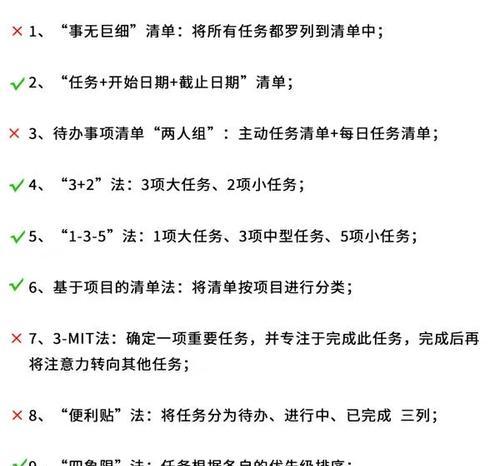 键盘宏是如何提高工作效率的？  第2张