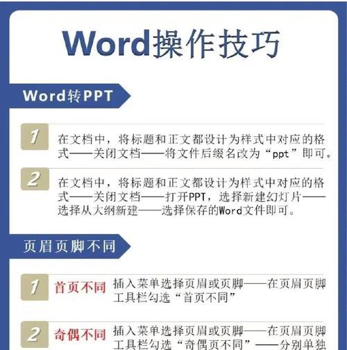 键盘宏是如何提高工作效率的？  第1张