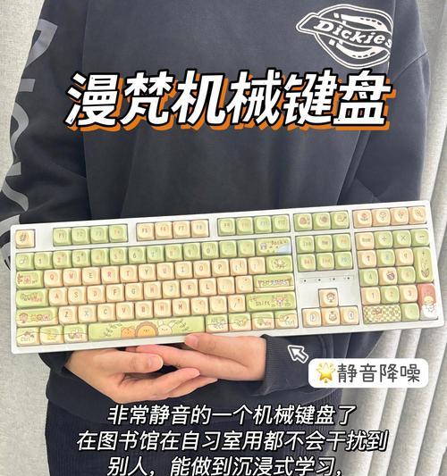 玩OW游戏时应该选择哪种键盘？哪种键盘更适合OW？  第1张