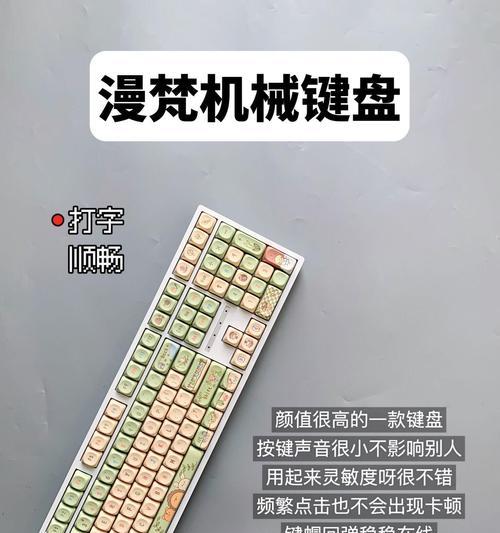 玩OW游戏时应该选择哪种键盘？哪种键盘更适合OW？  第2张