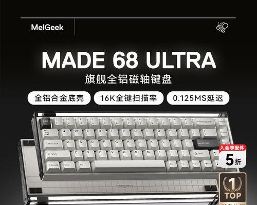 ks82ultra键盘的特点是什么？  第2张