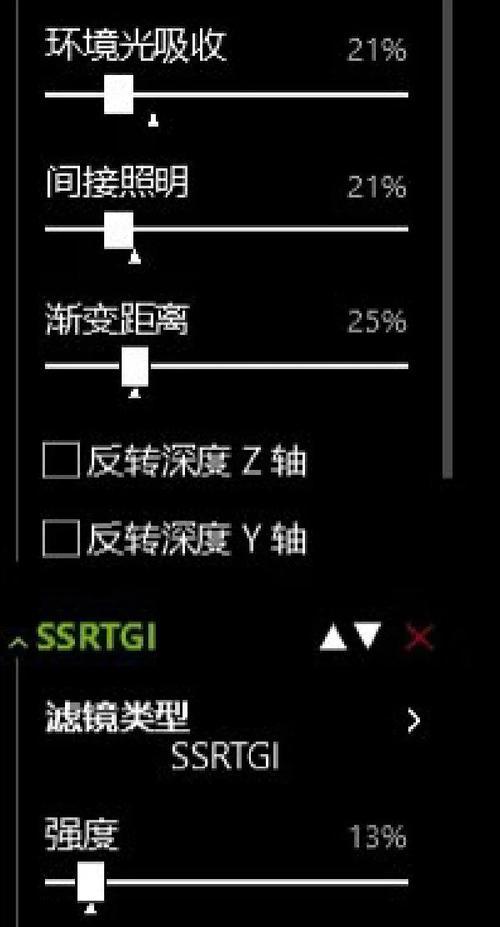 笔记本独立显卡如何启用？开启步骤有哪些？  第1张