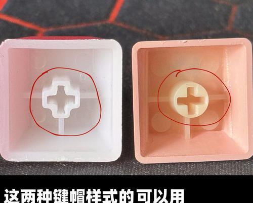 哪些键盘轴体支持拔插？拔插轴体的键盘有何特点？  第2张
