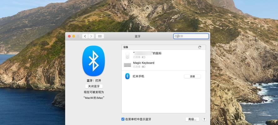 苹果电脑如何添加前往到左上方？  第2张