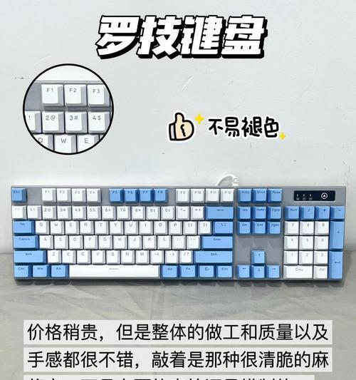 非单位键盘的名称是什么？如何正确称呼？  第2张