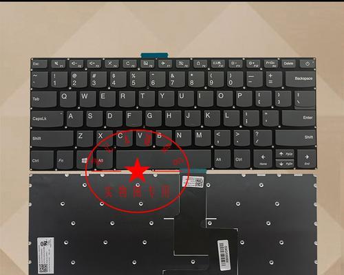 联想a600键盘连接其他电脑的方法是什么？  第1张