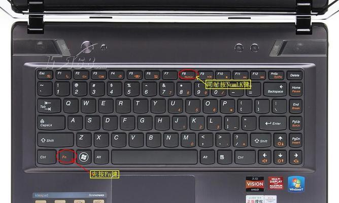 联想a600键盘连接其他电脑的方法是什么？  第3张