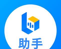 心算争锋app在苹果设备上如何下载？  第1张