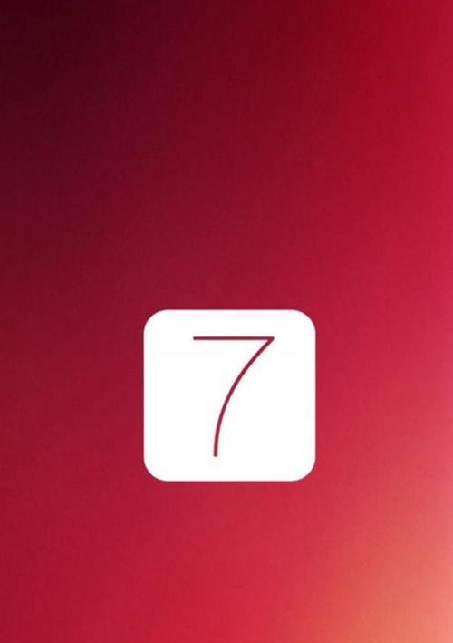 心算争锋app在苹果设备上如何下载？  第2张