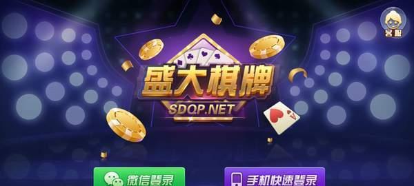 心算争锋app在苹果设备上如何下载？  第3张