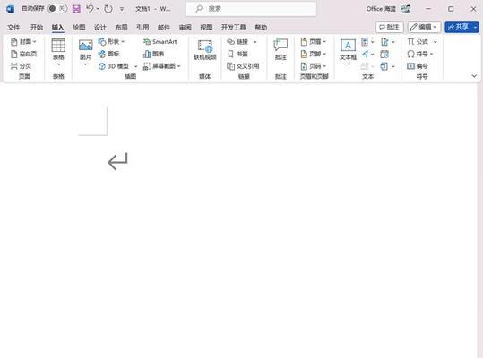林智空调转换器的使用方法是什么？  第1张