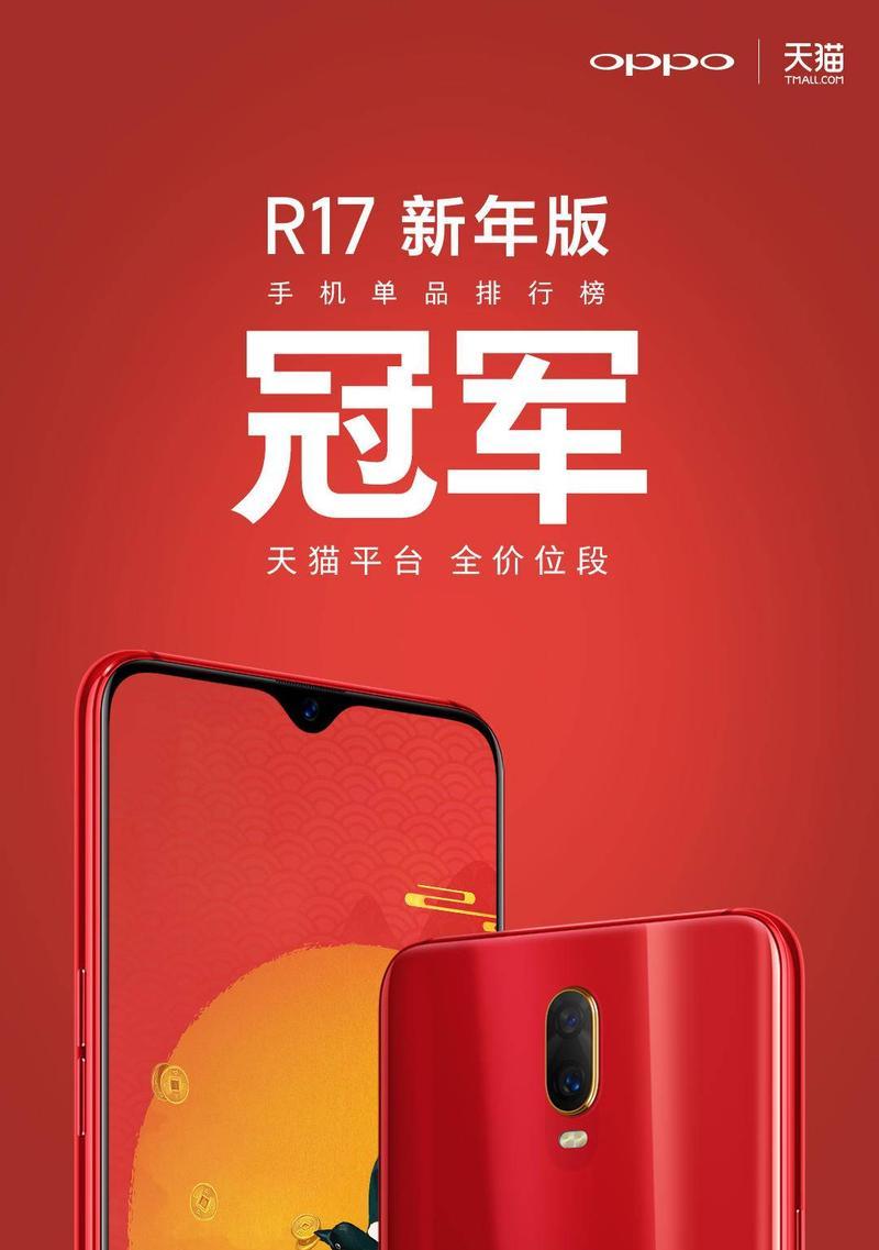 oppo手机狐狸面具安装步骤是什么？  第3张
