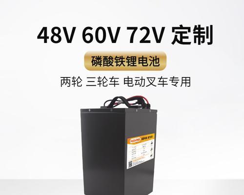 三轮车锂电池安装时火花产生的原因？如何安全安装？  第1张