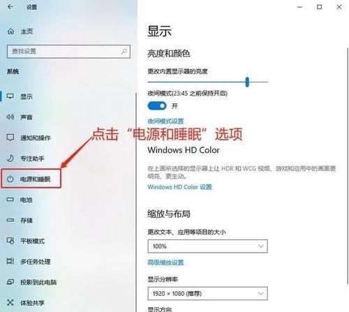 显示器拓展设置屏幕的步骤是什么？  第2张