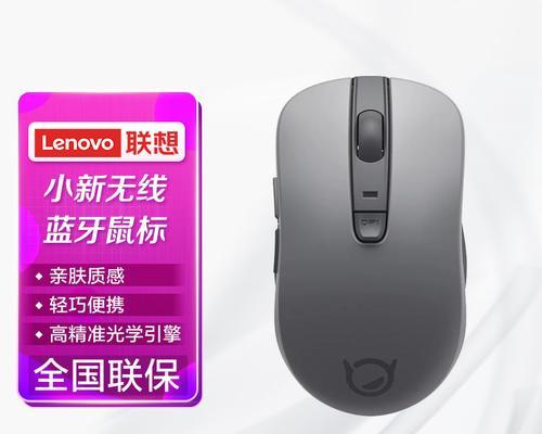 联想小新静音模式怎么关闭？有哪些方法可以解除静音？  第3张