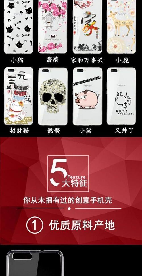 如何领华为手机壳？领取华为手机壳的流程是什么？  第1张