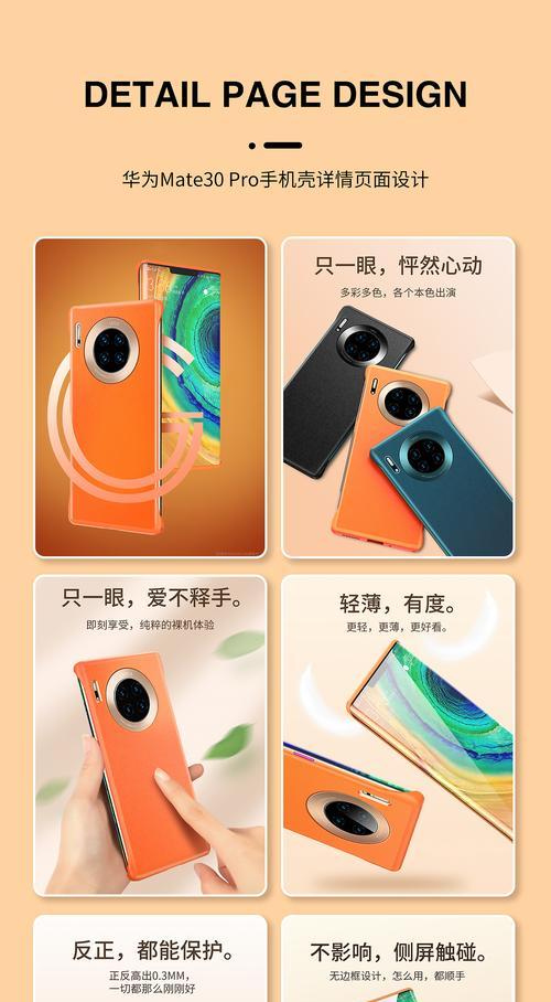 如何领华为手机壳？领取华为手机壳的流程是什么？  第2张