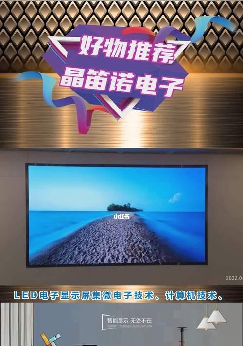 显示屏屏幕针功能介绍？使用中应注意什么？  第1张