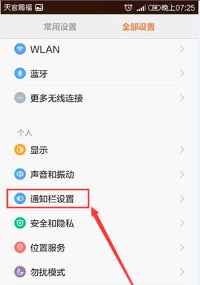 小米手机系统封控后如何恢复？需要哪些步骤？  第1张