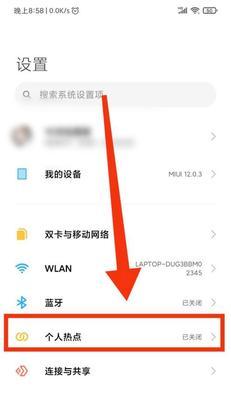 小米手机系统封控后如何恢复？需要哪些步骤？  第3张