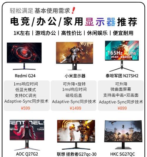 对比两个显示器色彩的方法是什么？  第3张